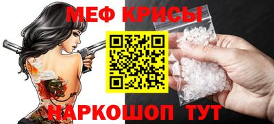 метамфетамин Бугуруслан