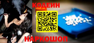 спайс Будённовск