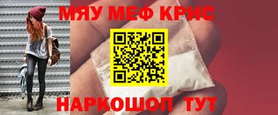 метамфетамин Бугуруслан