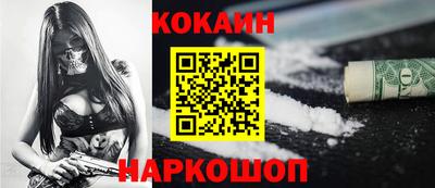 спайс Будённовск