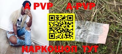 спайс Будённовск