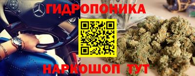 метамфетамин Бугуруслан