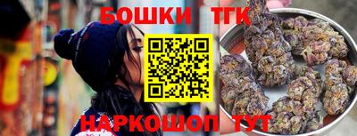 спайс Будённовск