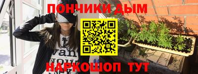 метамфетамин Бугуруслан
