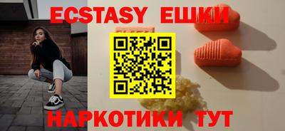 спайс Будённовск