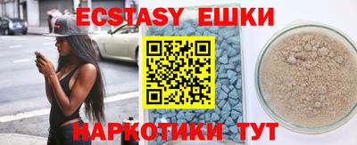 спайс Будённовск