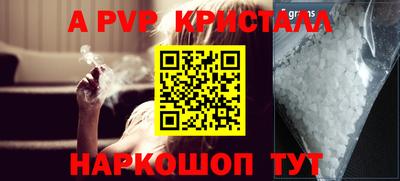 крисы Бузулук