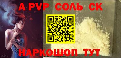 крисы Бузулук