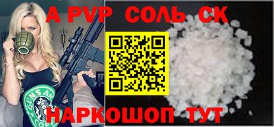 крисы Бузулук