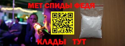 метамфетамин Бугуруслан