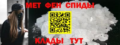 метамфетамин Бугуруслан