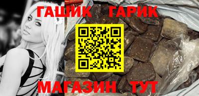 спайс Будённовск