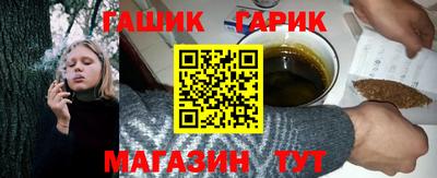 спайс Будённовск