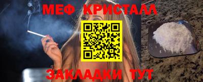 крисы Бузулук