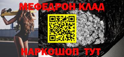 метамфетамин Бугуруслан