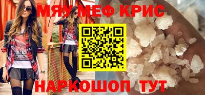 спайс Будённовск