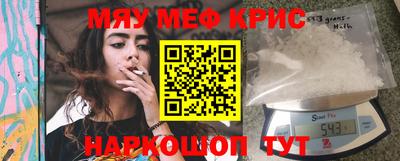 крисы Бузулук