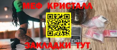 метамфетамин Бугуруслан
