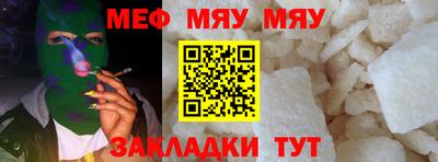 метамфетамин Бугуруслан