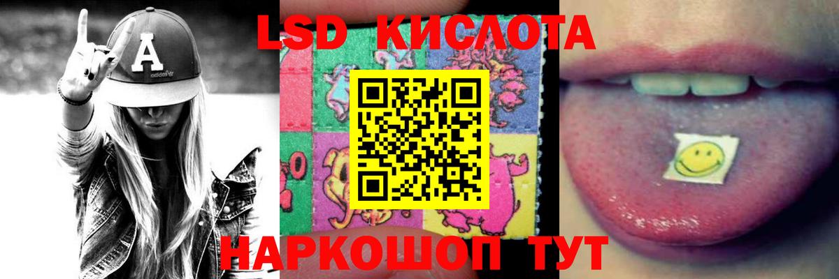 Новошахтинск  ЛСД экстази кислота  ЛСД экстази кислота  Лсд 25 экстази  Вход с VPN 