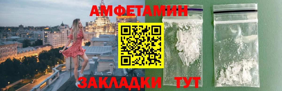 Метамфетамин Декстрометамфетамин 99.9%  Метамфетамин Декстрометамфетамин 99.9%  Вход с VPN  Новошахтинск 