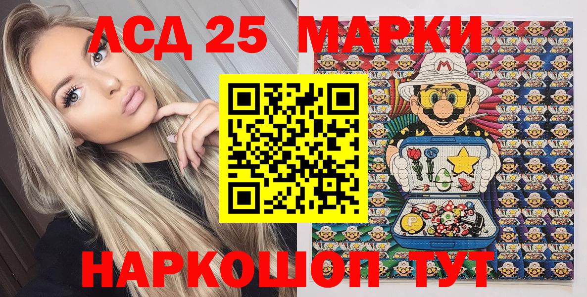 Марки N-bome 1,8мг  Вход с VPN  Новошахтинск 