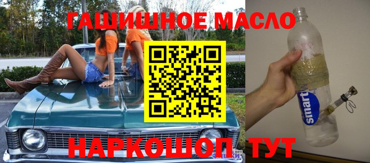 ТГК концентрат Новошахтинск